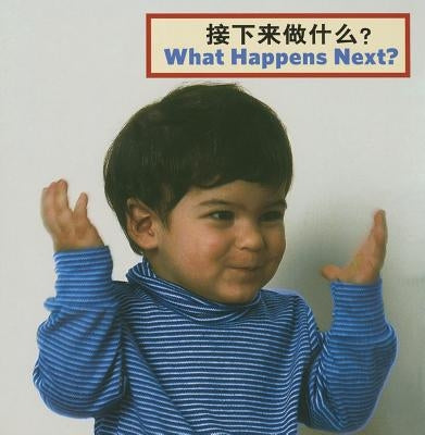 What Happens Next (Chinese / English) by Christian, Cheryl
