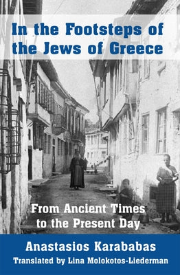 In the Footsteps of the Jews of Greece: From Ancient Times to the Present Day by Karababas, Anastasios