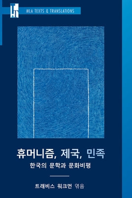 Hyumŏnijŭm, Cheguk, Minjok: Han'guk ŭi Munhak Kwa Munhwa Pip'yŏng by Workman, Travis