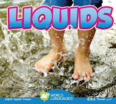 Liquids by Rodriguez, Cindy