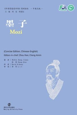 Mozi by Jiewen, Zheng