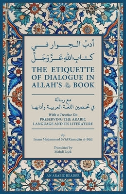 The Etiquette of Dialogue in Allah's Book: with a treatise on Preserving the Arabic Language & Its Literature by Lock, Mahdi