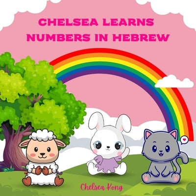Chelsea Learns Numbers in Hebrew by Kong, Chelsea