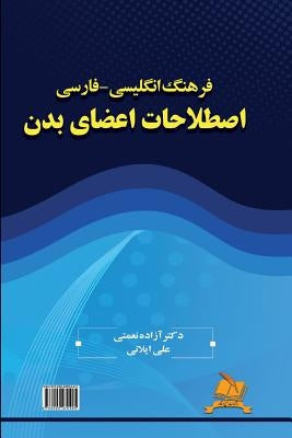 English-Persian Dictionary of Body Idioms by Nemati, Azadeh