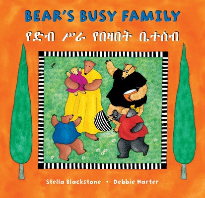 Bear's Busy Family (Bilingual Amharic & English) by Blackstone, Stella