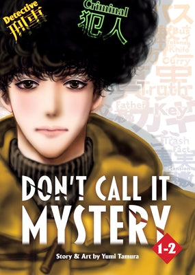 Do Not Say Mystery (Omnibus) Vol. 1-2 by Tamura, Yumi