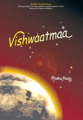 Vishwaatmaa by Pandey, Madhup