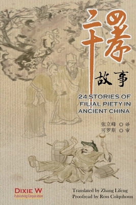 24 Stories of Filial Piety in Ancient China by Zhang, Lifeng