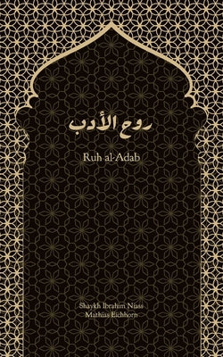 Ruh al-Adab by Niass, Ibrahim