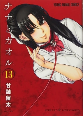 Nana & Kaoru, Volume 5 by Amazume, Ryuta