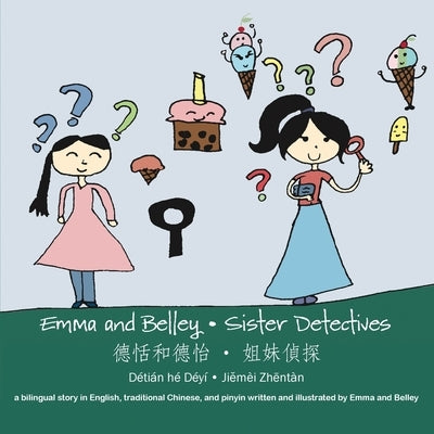 Sister Detectives: A Bilingual Story in English and Traditional Chinese by Barrett, Emma