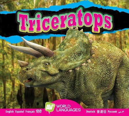 Triceratops by Carr, Aaron
