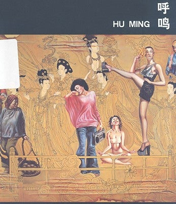 Hu Ming by Ming, Hu