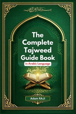 The Complete Tajweed Guide Book: A tajweed quran rules in Arabic language by Notion, Bright