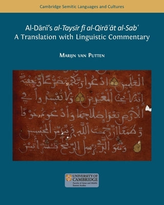 al-Dānī's Taysīr fī al-qirāʾāt al-sabʿ: A Translation with Linguistic Commentary by Van Putten, Marijn