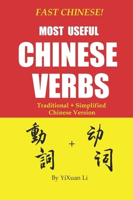 Fast Chinese! Most Useful Chinese Verbs! Traditional + Simplified Chinese Version by Li, Yixuan
