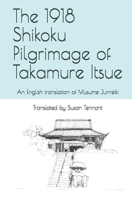 The 1918 Shikoku Pilgrimage of Takamure Itsue: An English translation of Musume Junreiki by Tennant, Susan