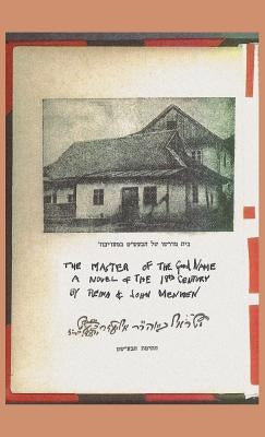 The Master of the Good Name: A Novel of the 18th Century by Menken, Reina And John