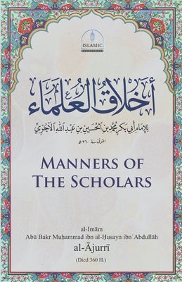 Manners of the Scholars (Akhlāq al-'Ulema) by Elkins, Abū Aḥmed Ayyūb