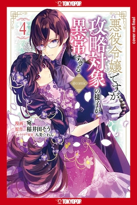 I Was Reincarnated as the Villainess in an Otome Game But the Boys Love Me Anyway!, Volume 4: Volume 4 by Ataka