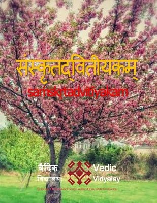 Samskritdvitiyakam: Sanskrit 2nd level book by Raman, Chandrasekharan