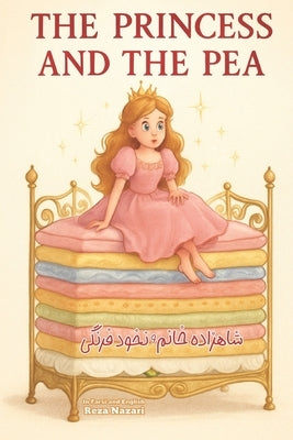 The Princess and the Pea: In Farsi and English by Nazari, Reza