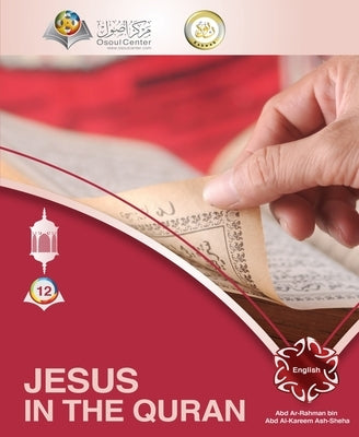 Jesus in the Quran by Ash Sheha, Abd Ar Rahman