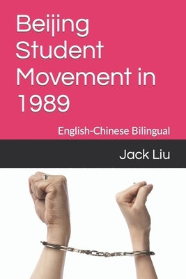 Beijing Student Movement in 1989: English-Chinese Bilingual by Liu, Jack