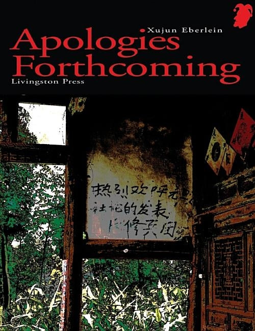 Apologies Forthcoming by Eberlein, Xujun