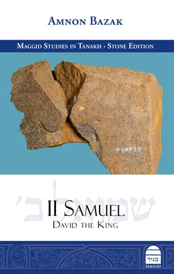 II Samuel: David the King by Bazak, Amnon