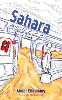 Sahara by Elbeshlawy, Ahmed