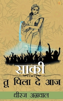 Saki Tu Pila De Aaj by Agrawal, Dheeraj