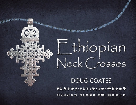 Ethiopian Neck Crosses by Coates, Doug
