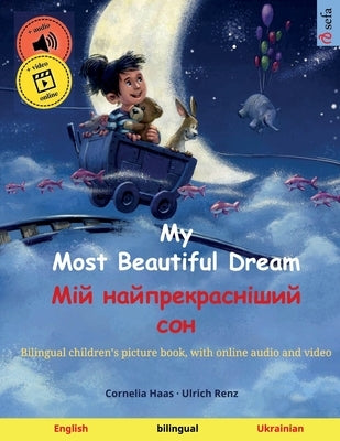 My Most Beautiful Dream - Мій найпрекрасніши
 by Haas, Cornelia