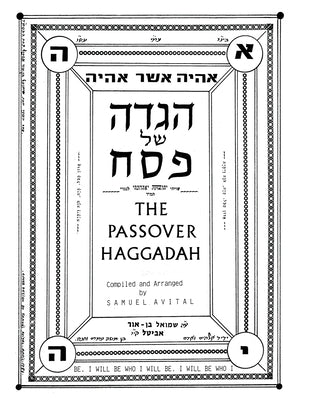 The Passover Haggadah by Avital, Samuel