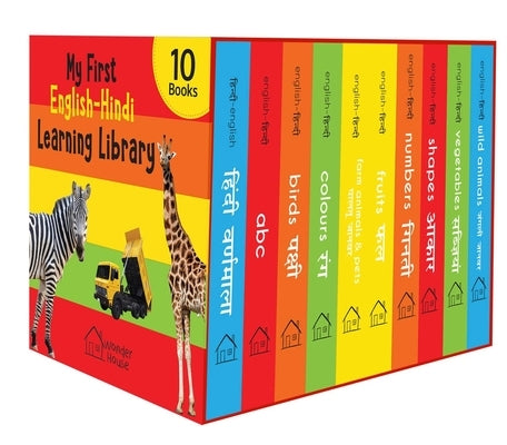 My First English Hindi Learning Library: Boxset of 10 Board Books for Kids by Wonder House Books