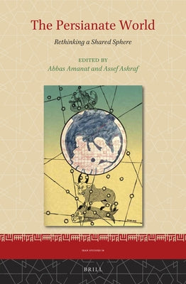 The Persianate World: Rethinking a Shared Sphere by Amanat, Abbas