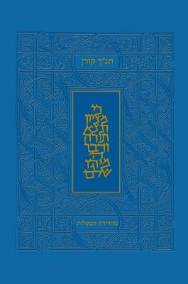Koren Tanakh Hama'alot, Blue by Koren Publishers