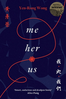 Me' Her' Us by Wong, Yen-Rong