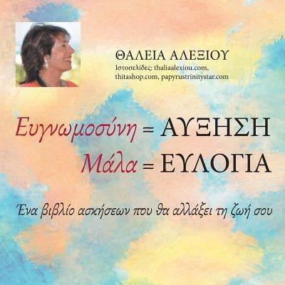 µ's = s? a = a: a ß 's se Ta e? S by , T.