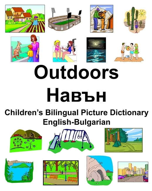 English-Bulgarian Outdoors/&#1053;&#1072;&#1074;&#1098;&#1085; Children's Bilingual Picture Dictionary by Carlson, Richard