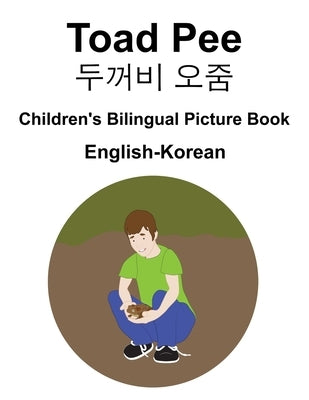 English-Korean Toad Pee/&#46160;&#44732;&#48708; &#50724;&#51468; Children's Bilingual Picture Book by Carlson, Suzanne