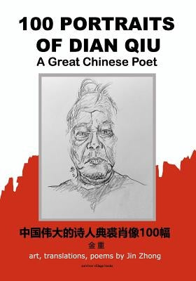 100 Portraits of Dian Qiu, A Great Chinese Poet: by Jin Zhong by Guo, Jone