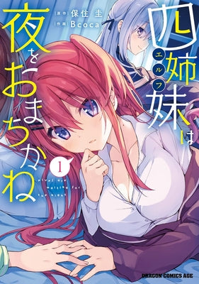 The Elf Sisters Can't Wait for the Night Vol. 1 by Hozumi, Kei