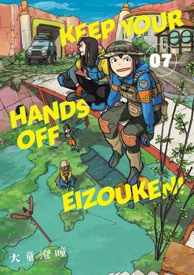 Keep Your Hands Off Eizouken! Volume 7 by Oowara, Sumito