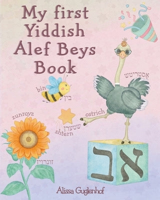 My First Yiddish Alef Beys Book by Guglenhof, Alissa