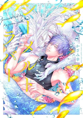 Sea Melt Lover by Kazami, Yuki