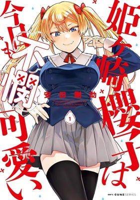 Himegasaki Sakurako Is a Hot Mess Vol. 1 by Yasuda, Kosuke