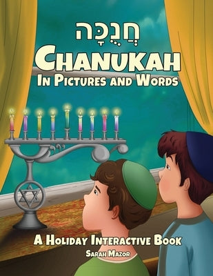 Chanukah in Pictures and Words: A Holiday Interactive Book by Mazor, Sarah