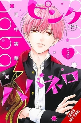 Pink & Habanero, Vol. 3 by Satonaka, Mika